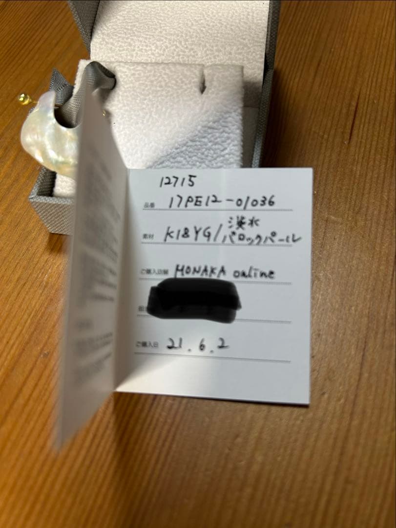 週末SALE MONAKA jewellery パール ロックピアス モナカ