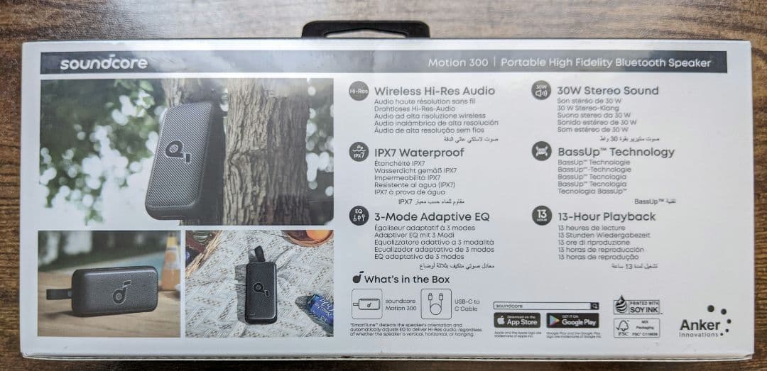 Soundcore Motion 300 ワイヤレススピーカー