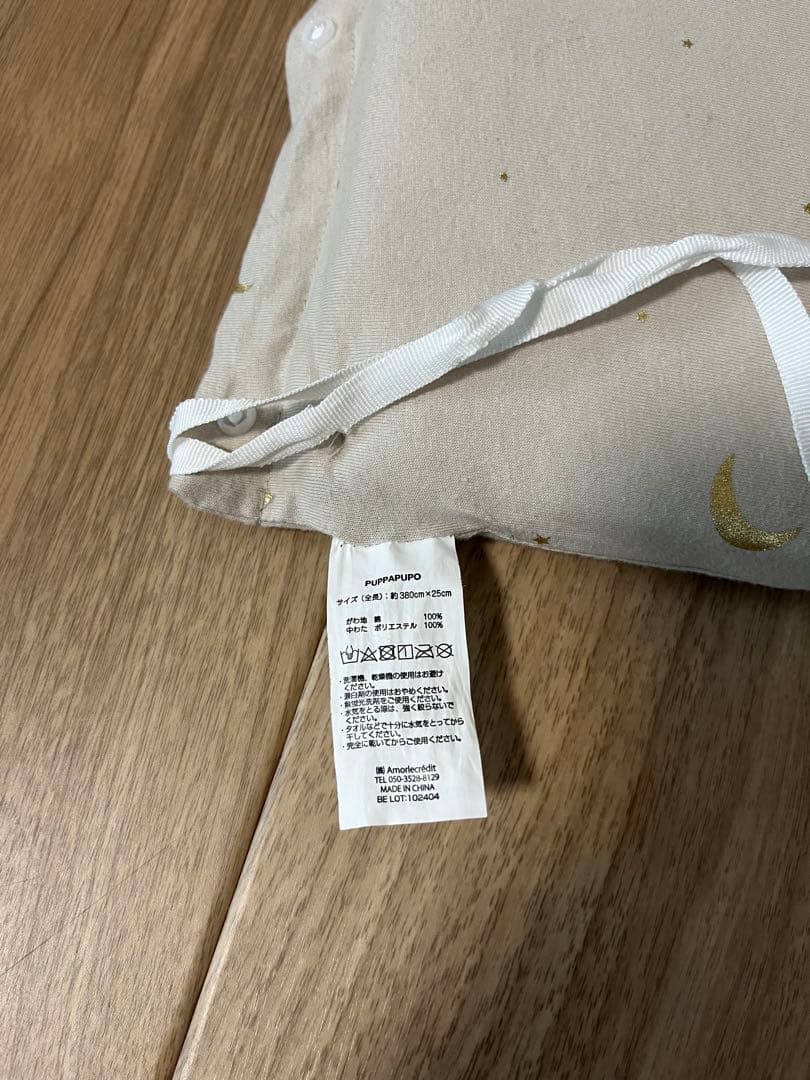 ベビーベッド　ヤマサキ　yamasaki スリーオープンベッド　べッドガード付き