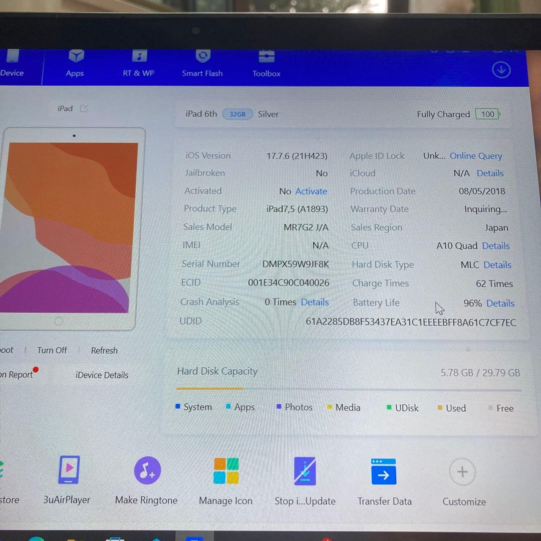 850【早い者勝ち】電池ほぼ新品☆iPad6 第6世代 32GB WIFIモデル
