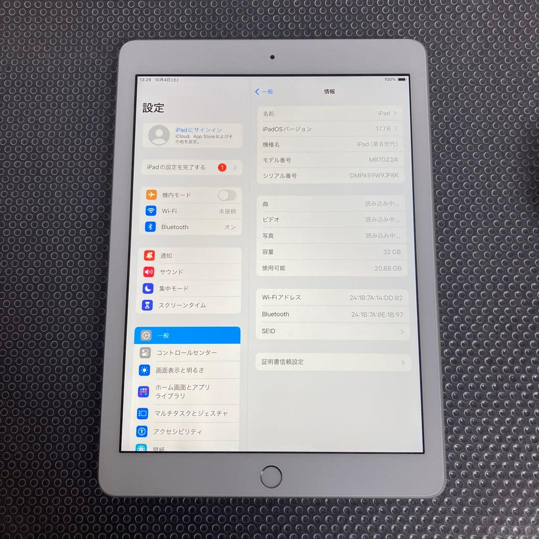 850【早い者勝ち】電池ほぼ新品☆iPad6 第6世代 32GB WIFIモデル