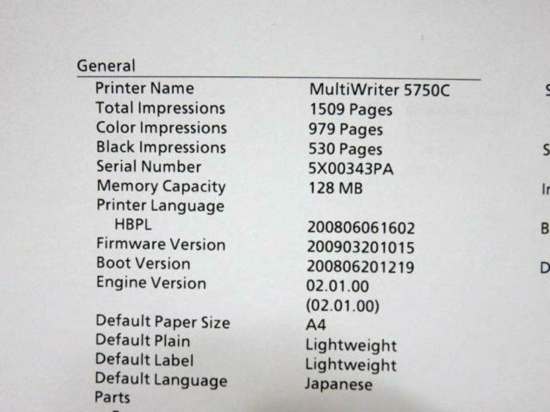 NEC MultiWriter カラーレーザープリンター PR-L5750C