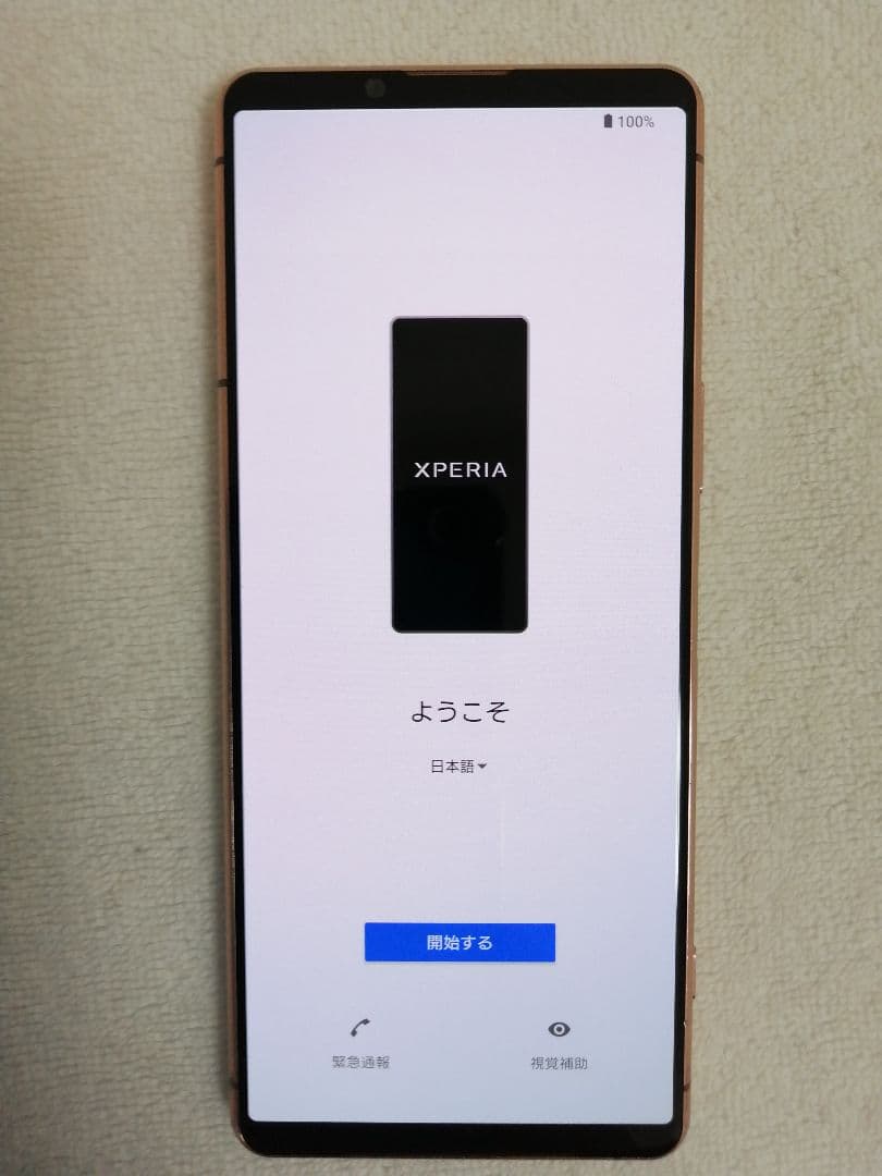 ●　SONY XPERIA 5 III SO-53B ピンク　スマホ