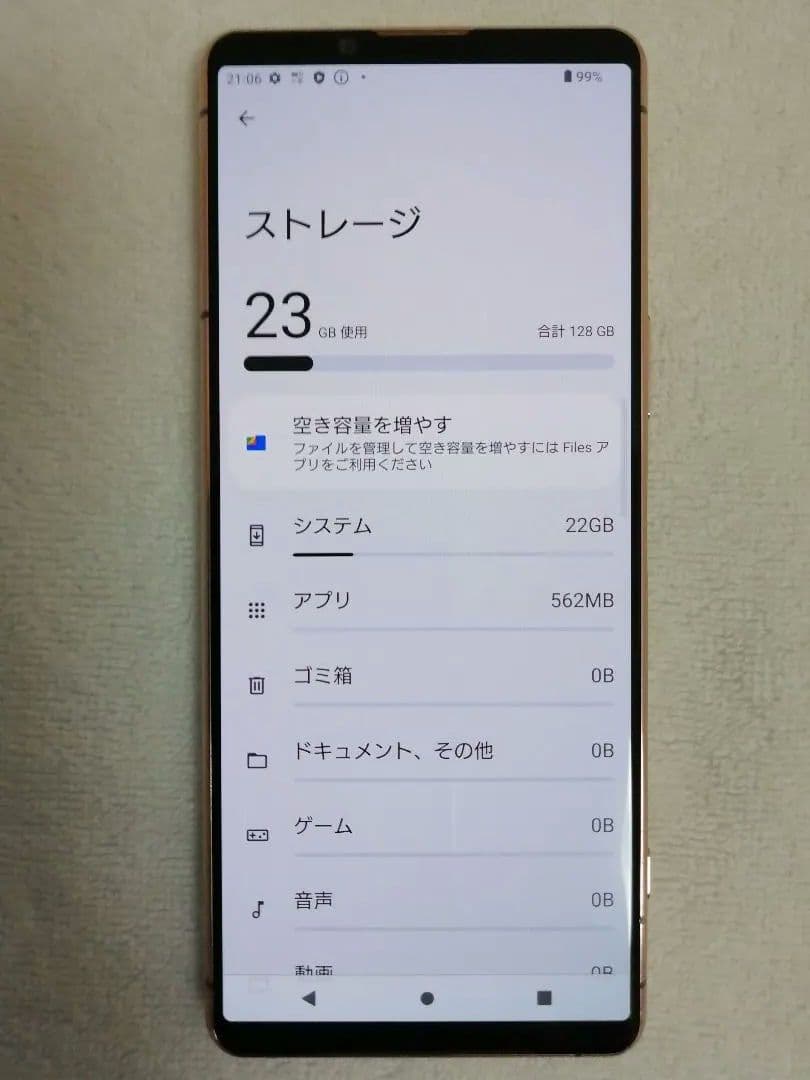 ●　SONY XPERIA 5 III SO-53B ピンク　スマホ