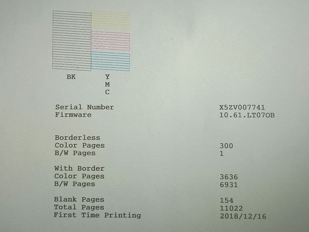 [114]【動作良好・約11000枚】エプソン　エコタンクEW-M630TW