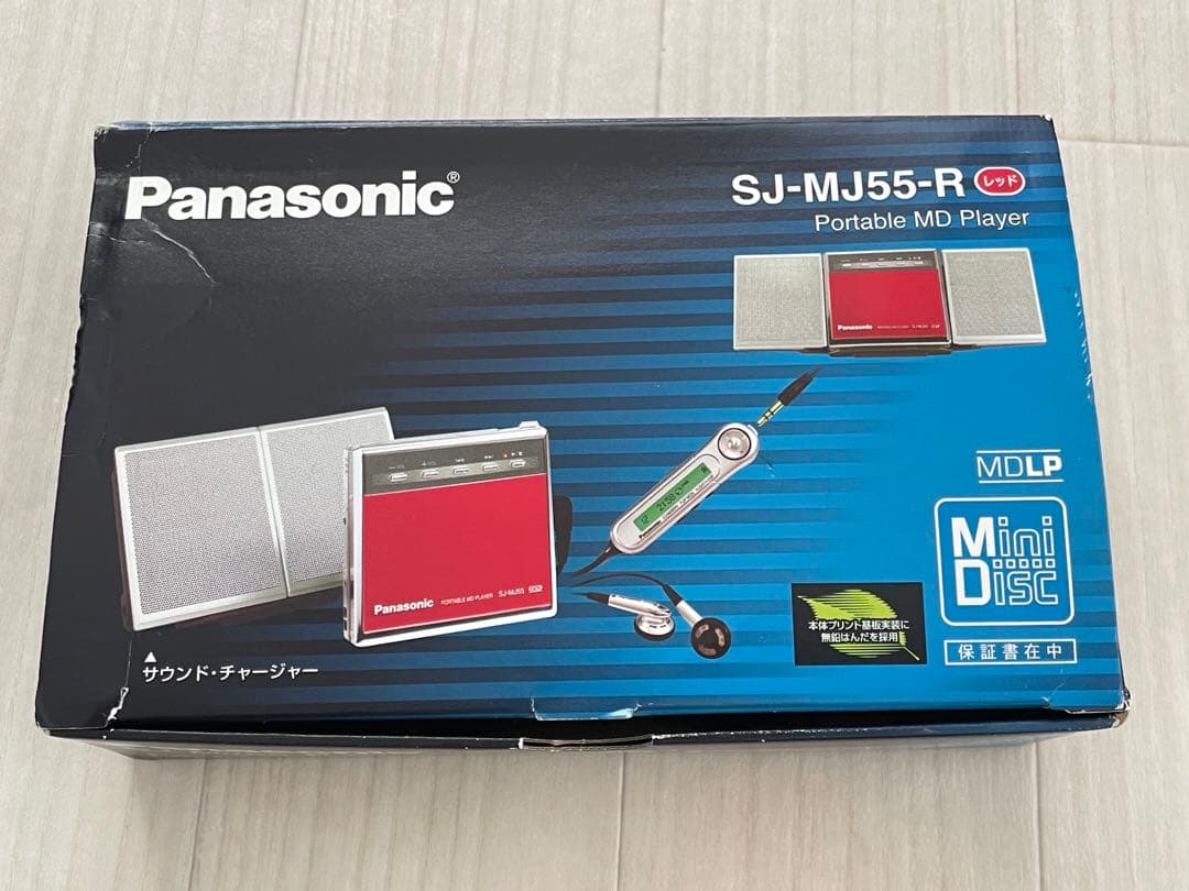 Panasonic ポータブルMDプレーヤー