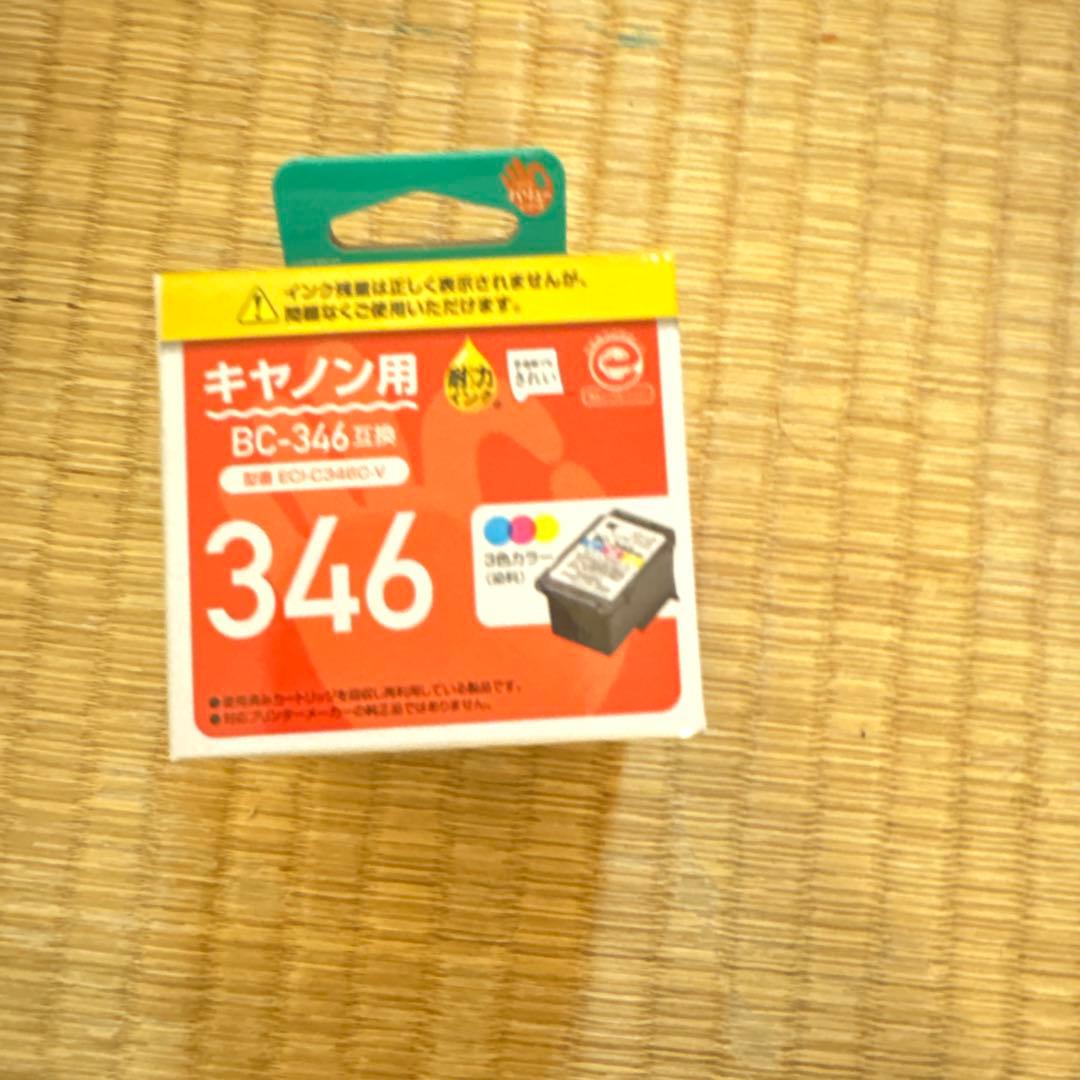 訳アリ　Canon インクカートリッジ セット　リサイクル品あり