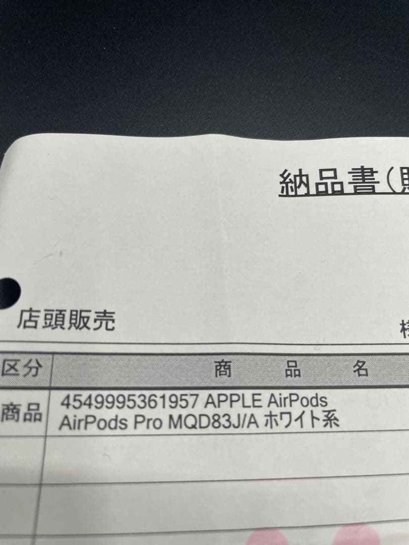 【正規品】Air Pods Pro 2nd generation AirPods