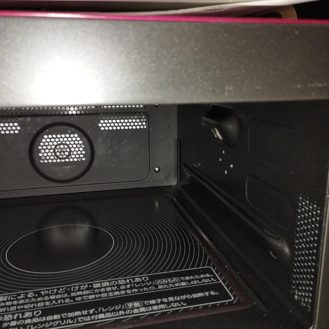 三菱レンジグリル ZITANG 13L RG-HS1-R 2012年製 美品