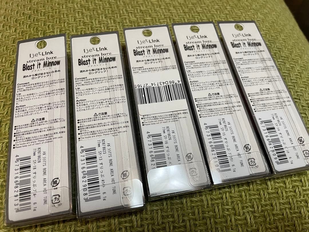 アイジェットリンク メガララ 77