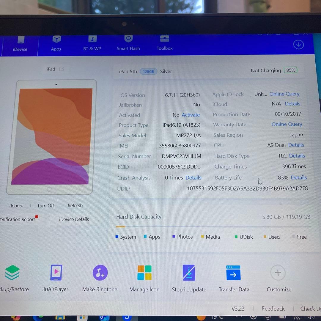 3223【早い者勝ち】比較的美品☆iPad5第5世代128GB SIMフリー☆