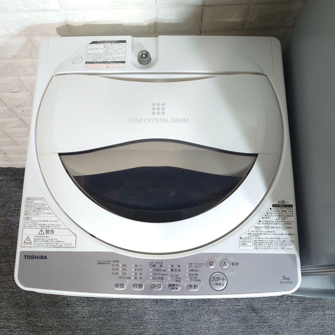 生活家電 3点セット 冷蔵庫 洗濯機 オーブンレンジ 1人暮し D109