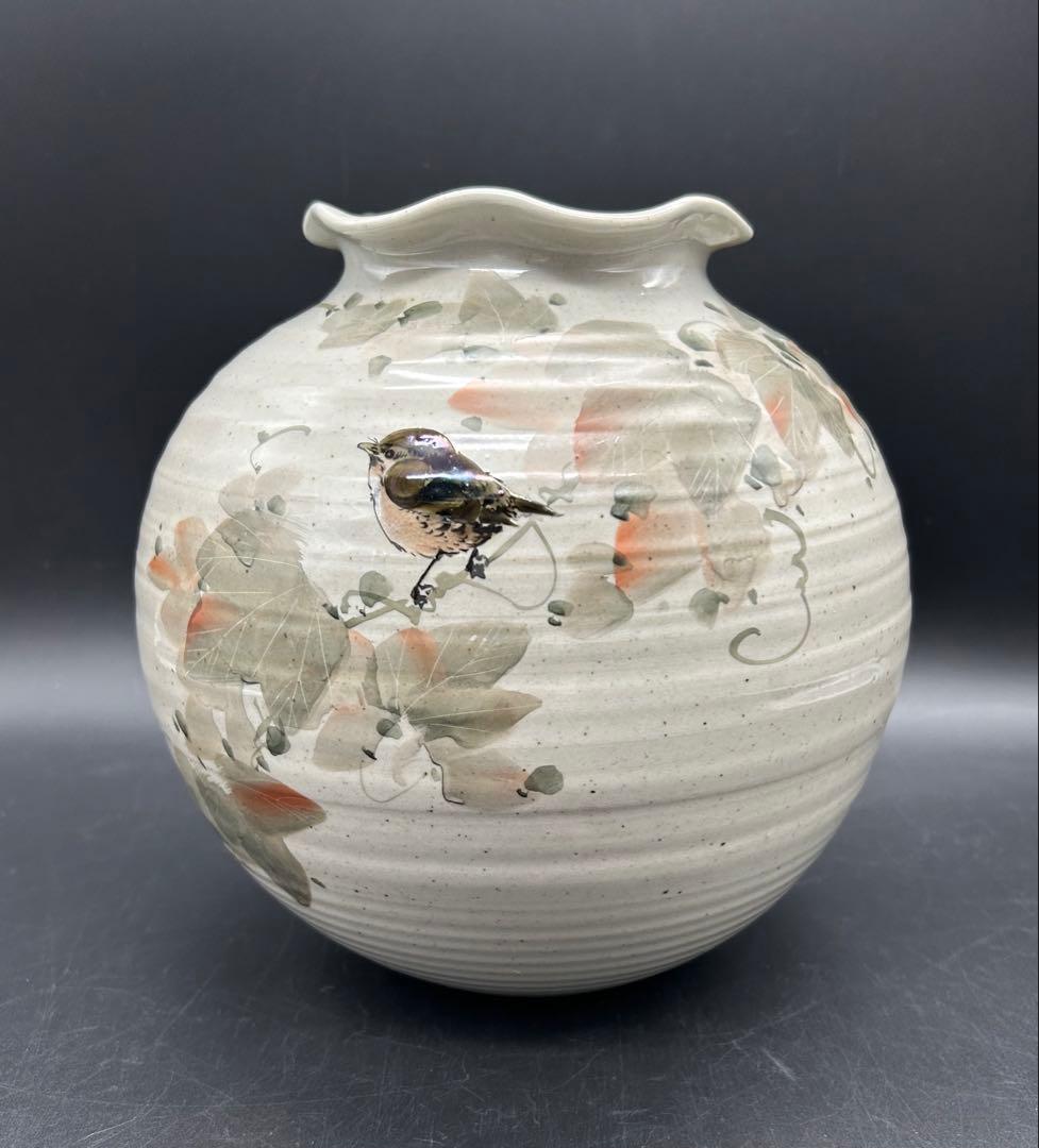 陶器　九谷焼　陶志窯　中村陶志人　花器　花瓶　未使用品