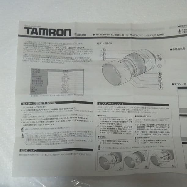 その他 TAMRON SP AF60F2 DI2 MACRO(G005N)