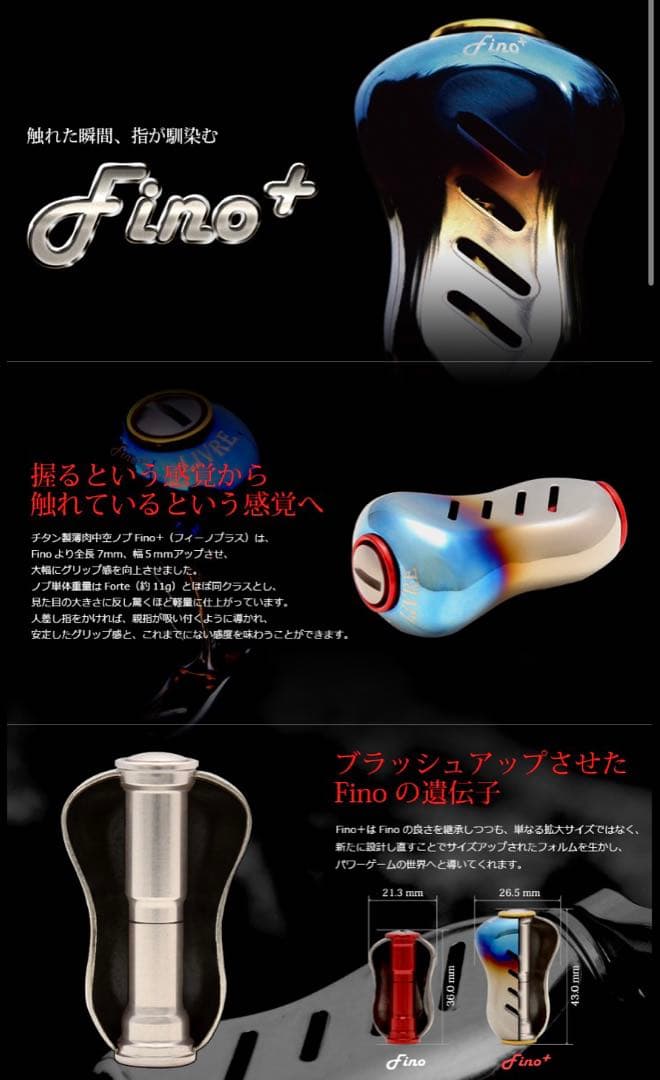 H*e様 21CALCUTTA CONQUEST 101HG（新品） リブレノブ