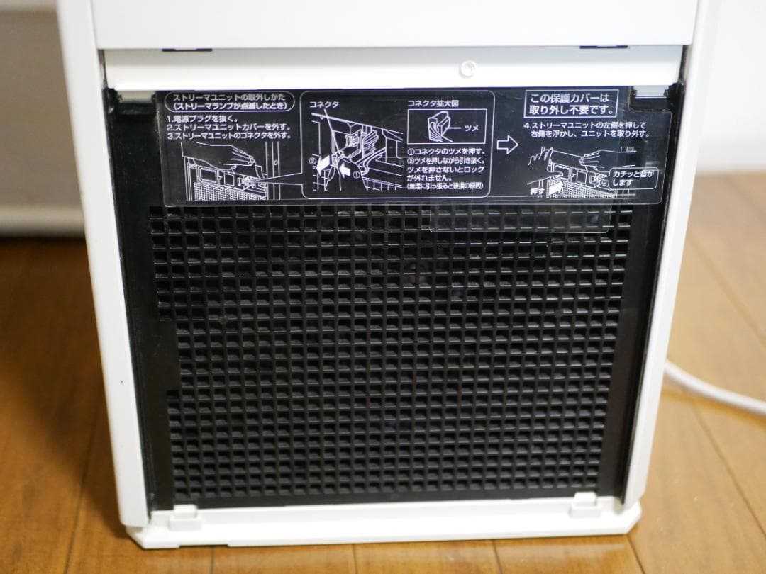 ダイキン 加湿 空気清浄機 ストリーマ MCK50Y-W スリムタワータイプ