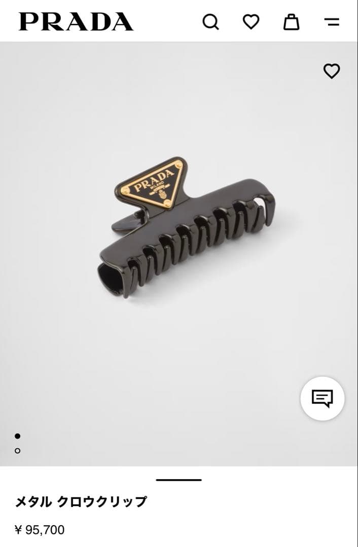 【試着のみ】 PRADA メタルクロウクリップ　トライアングル　バレッタ