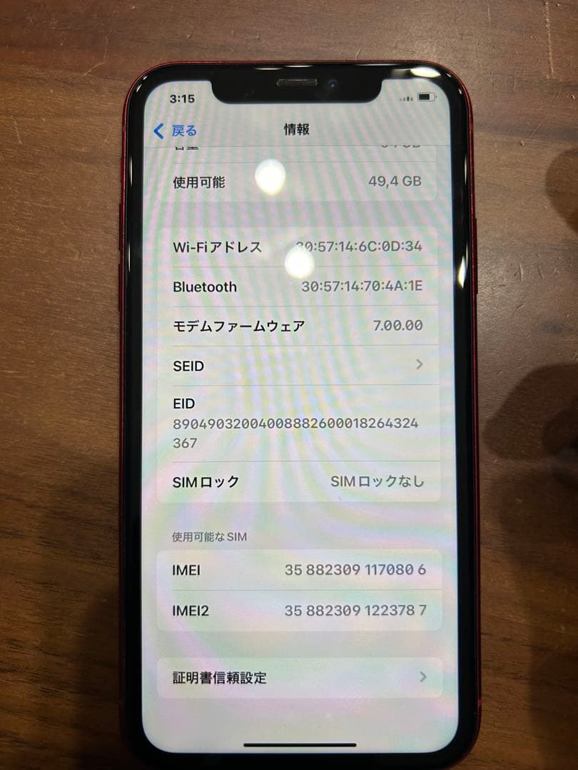 iPhone テンアール iPhoneXR レッド 本体 SIMフリー 64GB