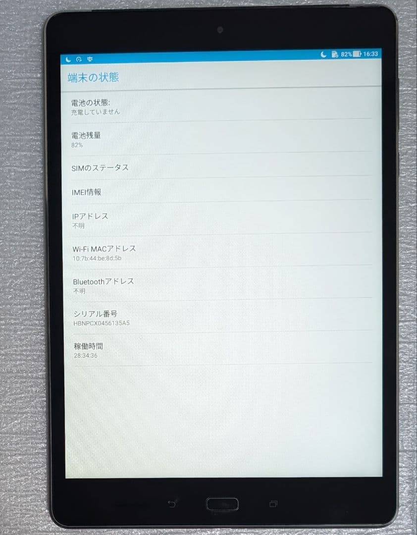 ✨美品✨ASUS ZenPad Z10 P00I 高性能9.7型 タブレット