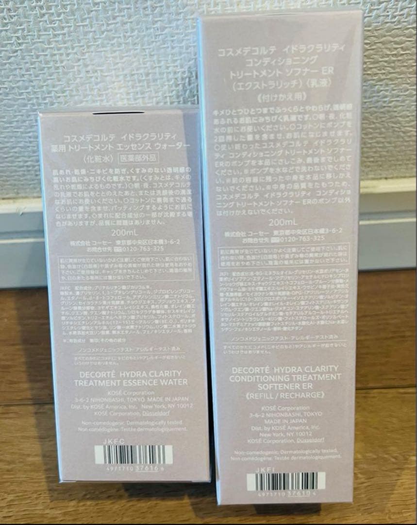 コスメデコルテ イドラクラリティ化粧水＆乳液セット