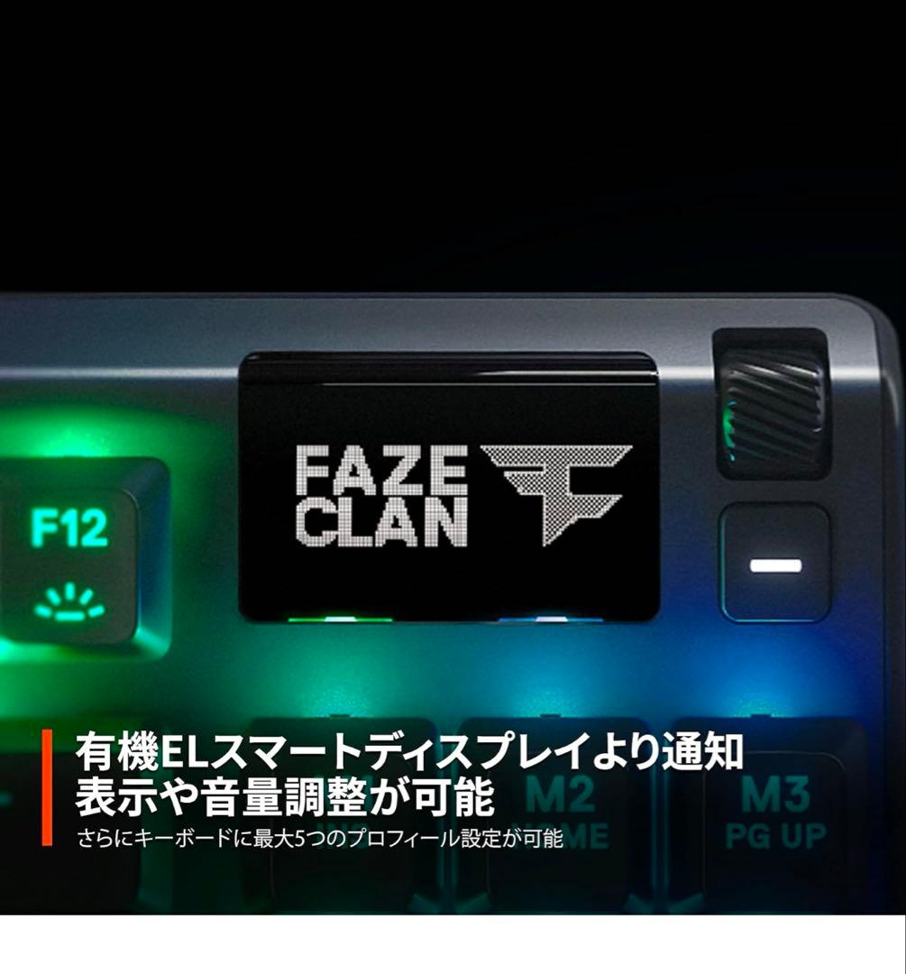 新品未開封SteelSeries ゲーミングキーボード テンキーレス 有線 EL