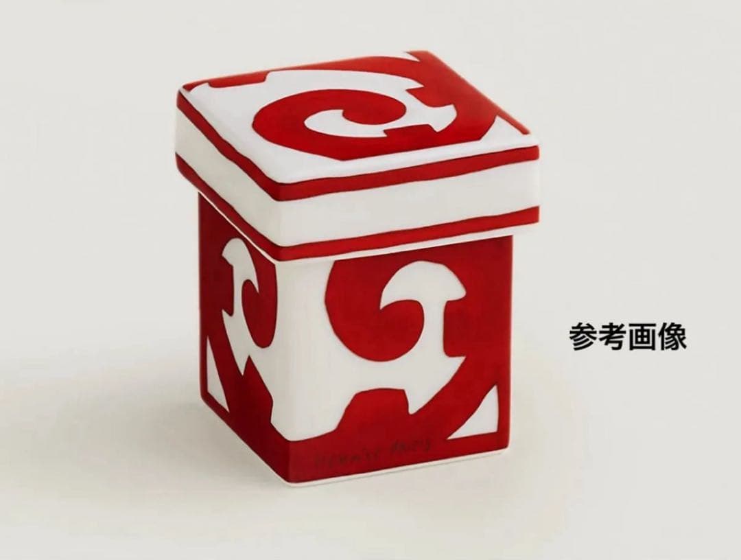 未使用品 エルメス スモールボックス 〈ガダルキヴィール〉