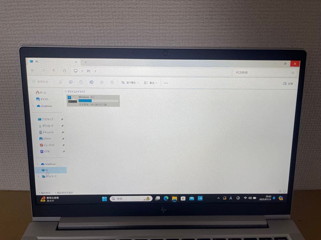 HP EliteBook 630 G10 I5-13世代16GB 現行モデル