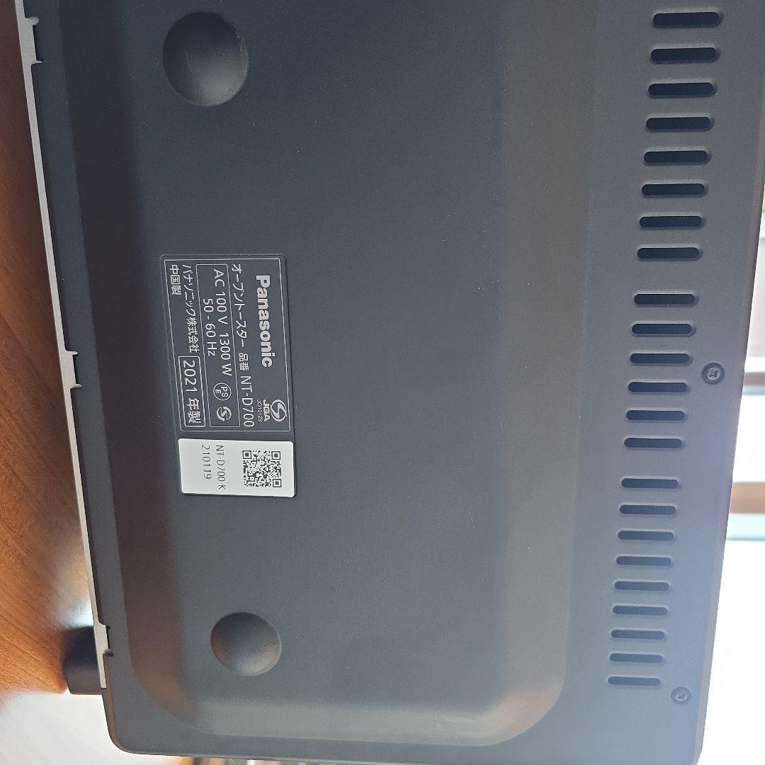 Panasonic NT D700 オーブントースター　美品格安