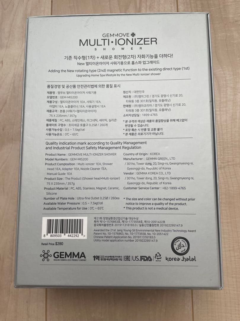 シャワーヘッド　ジェンマジャパン　マルチイオナイザーシャワーヘッド 第4世代