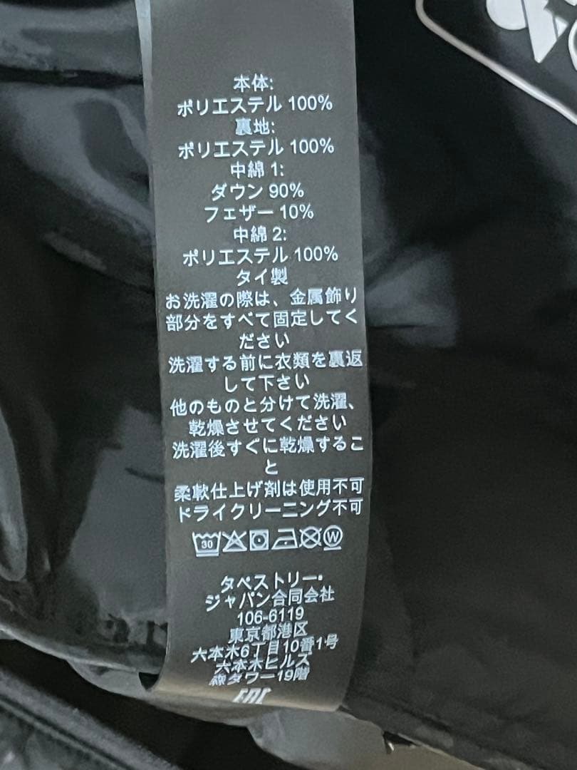 あ*こ様 COACH メンズ ダウンジャケット Mサイズ