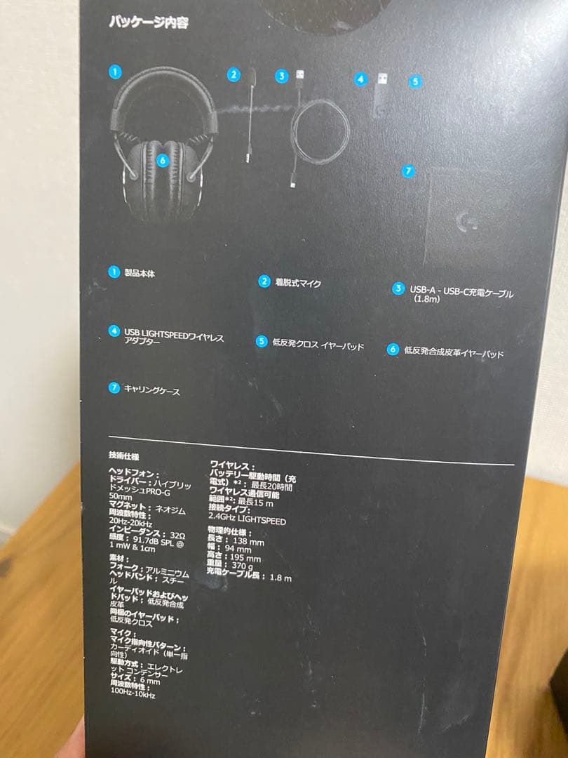 Logicool G PRO X ゲーミングヘッドセット G-PHS-004WL