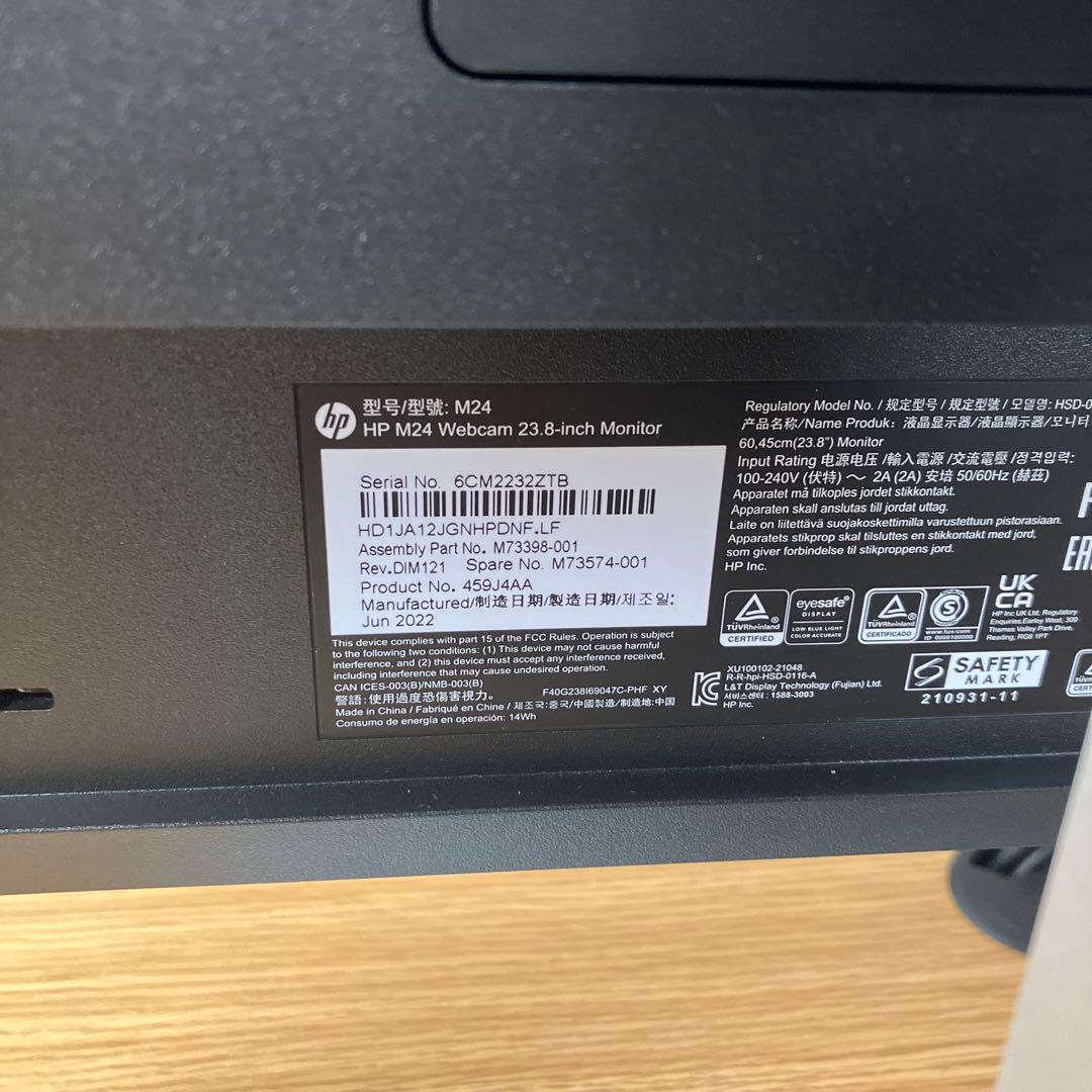 HP M24 Webcam ディスプレイ（カメラ、マイク、スピーカー内蔵）