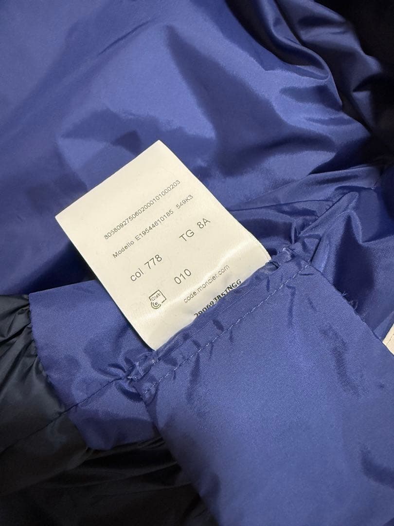 正規品　モンクレール キッズ　MONCLER AMMAN 130cm