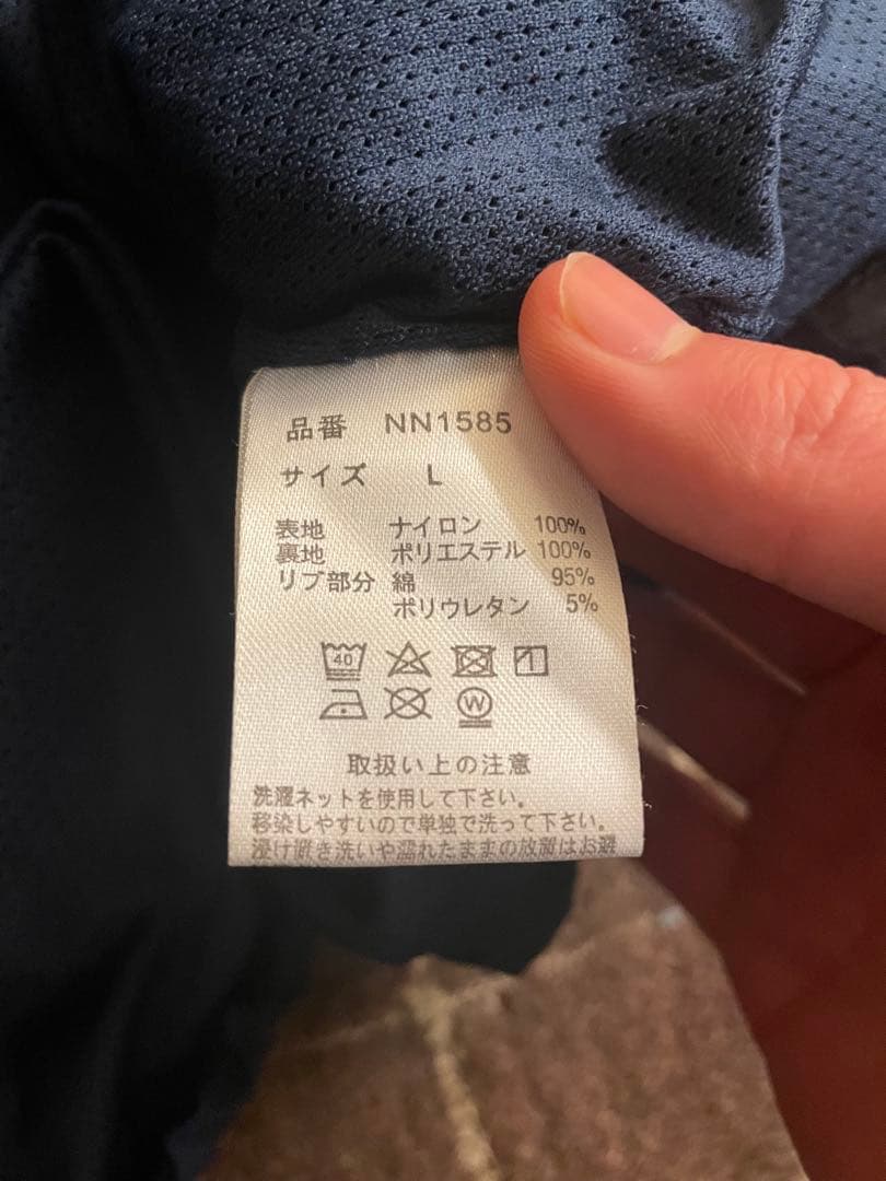 9090ナイロンジャケット