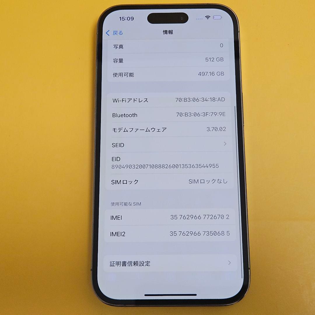 iPhone 14 Pro 512GB｜24時間以内発送!#702