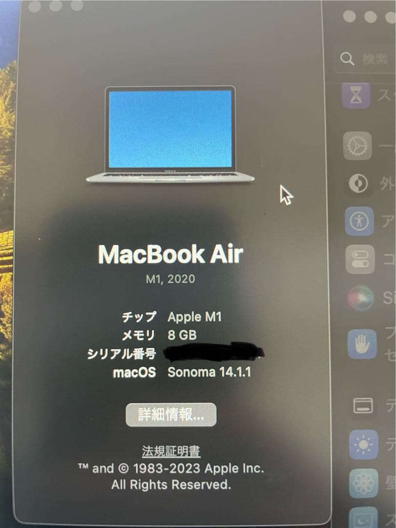装備品付き）USキー M1 Macbook Air 8GB 256GB