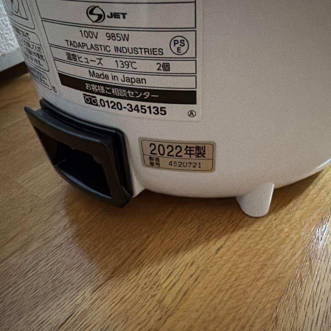 象印スチーム式加湿器