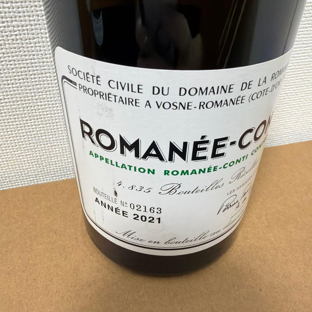 ROMANÉE-CONTI 2021 赤ワイン　空き瓶