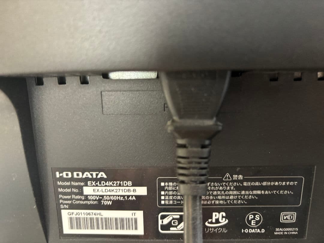 I-O DATA 液晶ディスプレイ EX-LD4K271DB 27インチ