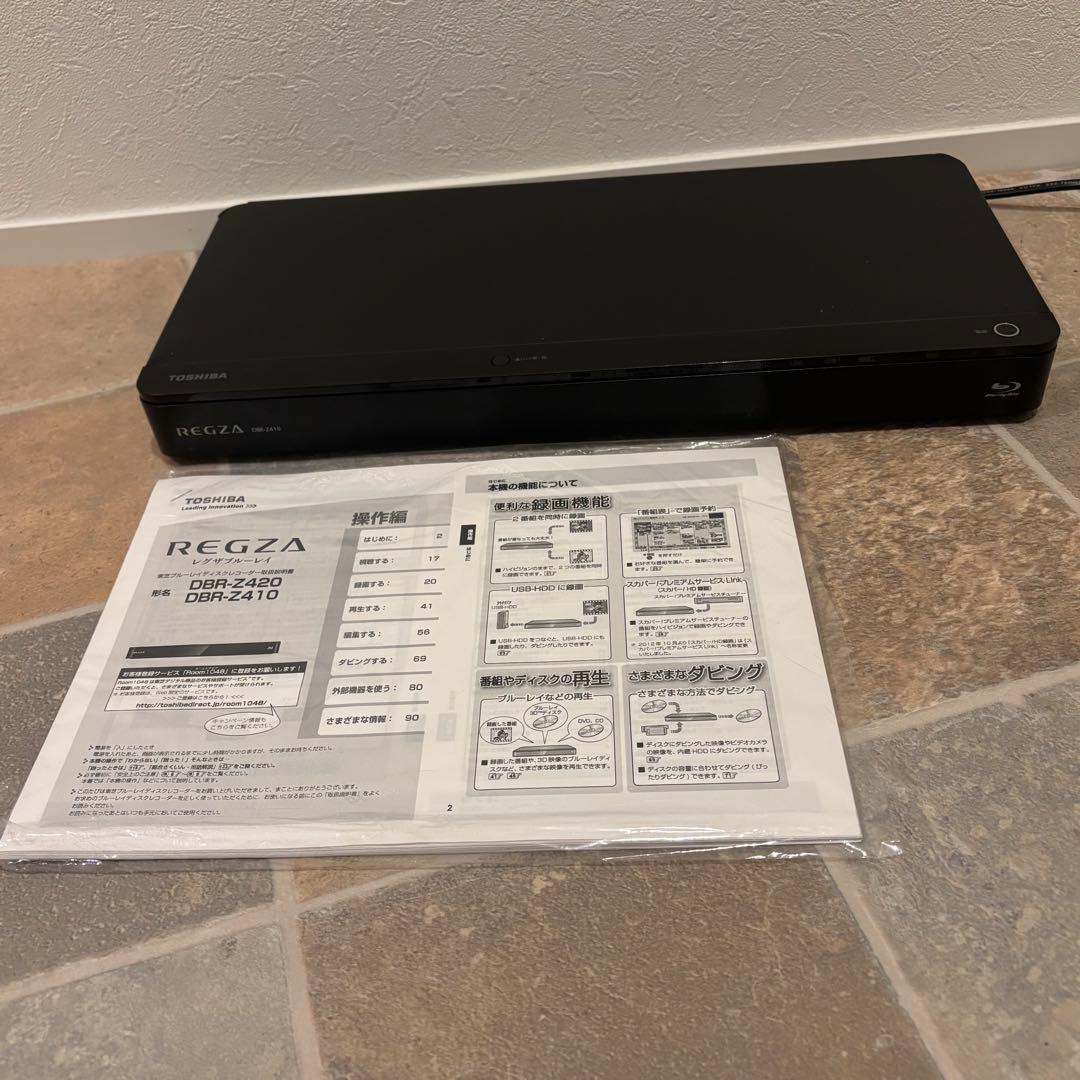 TOSHIBA REGZA レグザブルーレイ DBR-Z410