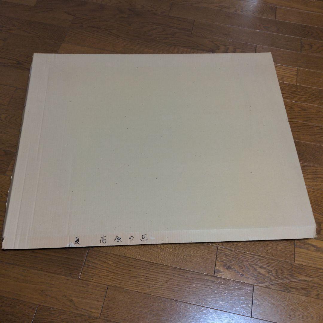 国武久巳　風景アート