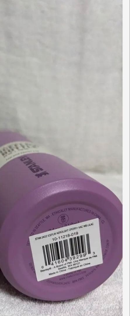 スタンレー　スリムボトル　エアロライト