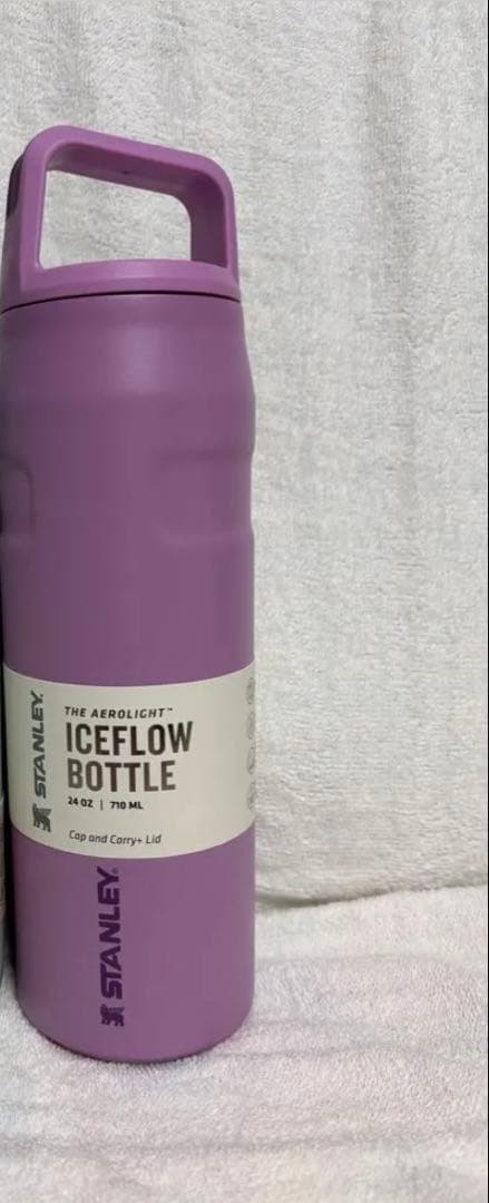 スタンレー　スリムボトル　エアロライト