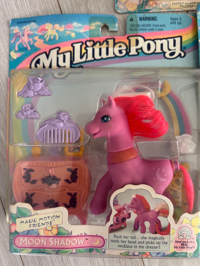 1997年マイリトルポニー G2ヴィンテージ バービー　ケアベアあちゃちゅむ