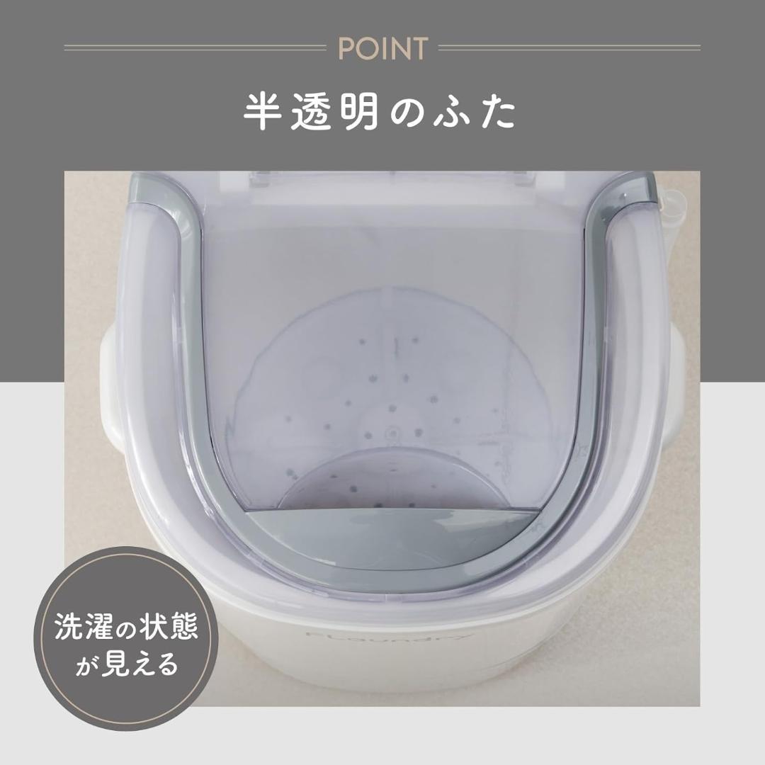 小型洗濯機 E103 簡易脱水機能付き