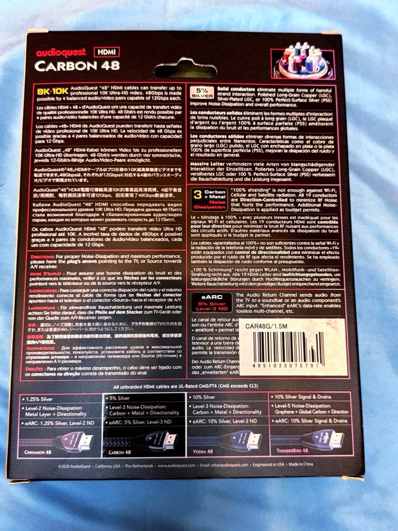 AudioQuest Carbon 48 HDMIケーブル 1.5m
