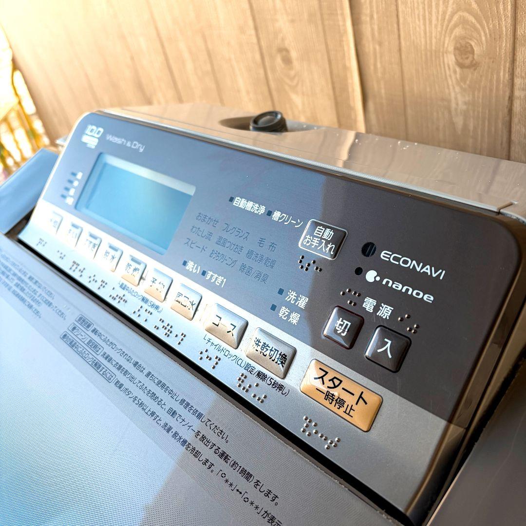 配送設置無料！純正Panasonicブラウンおしゃれスマート洗濯機！完動超美品！