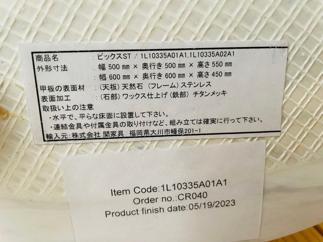 クラッシュゲート/ノットアンティークス/コーヒーテーブル/大理石/関家具