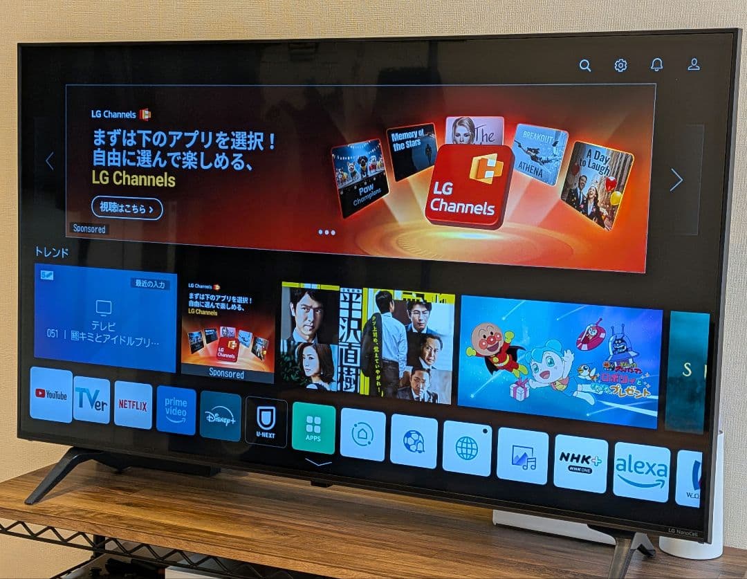 LG 43インチ 液晶テレビ