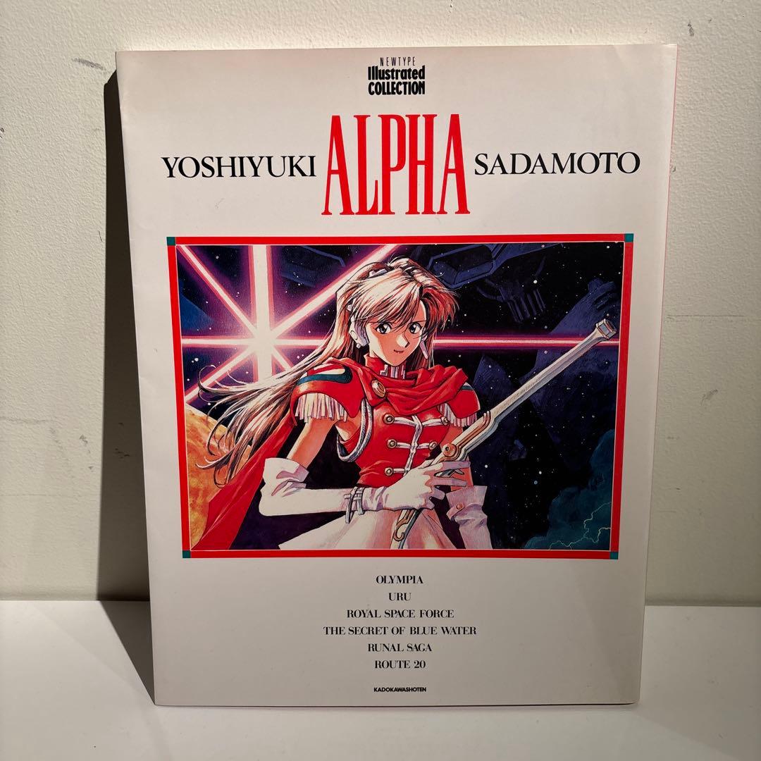 Der Mond 貞本義行画集